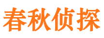 鸡东市侦探调查公司